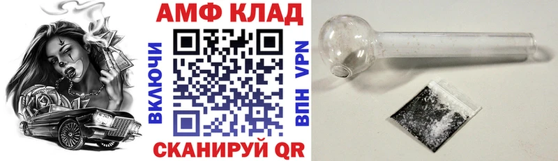 АМФ 98%  ОМГ ОМГ зеркало  Краснослободск 