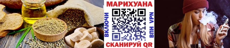 Еда ТГК конопля  продажа наркотиков  Краснослободск 