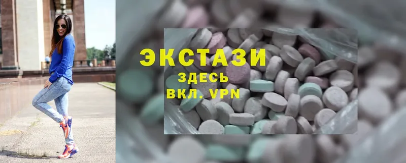 Ecstasy 280 MDMA  купить   Краснослободск 