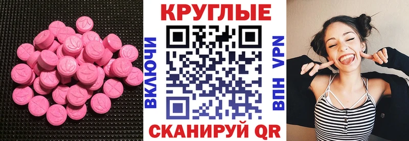 маркетплейс Telegram  Краснослободск  ЭКСТАЗИ 99%  кракен онион 