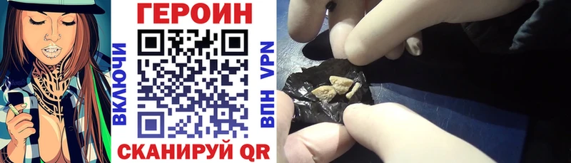 Героин Heroin  наркошоп  KRAKEN сайт  Краснослободск 