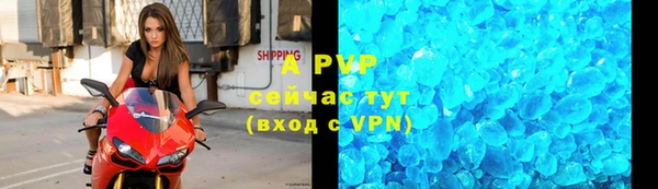 скорость mdpv Горнозаводск