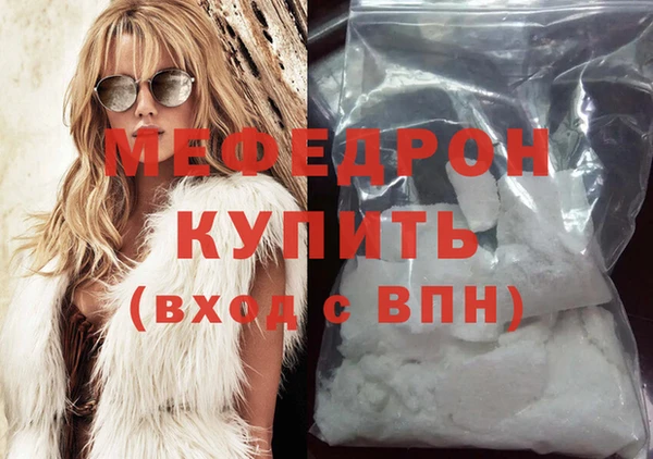 MDMA Premium VHQ Горняк