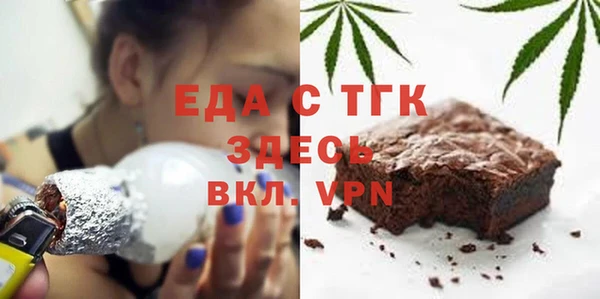 тгк Магадан