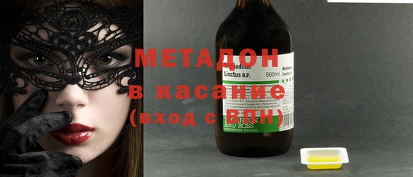 тгк Магадан