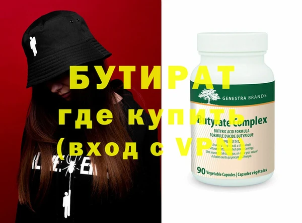 тгк Магадан