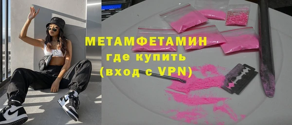 мяу мяу мука Майский