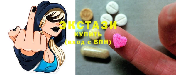 MDMA Premium VHQ Горняк