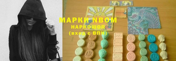 тгк Магас