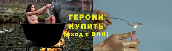 ГАЛЛЮЦИНОГЕННЫЕ ГРИБЫ Лихославль