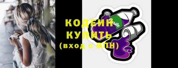 таблы Бердск