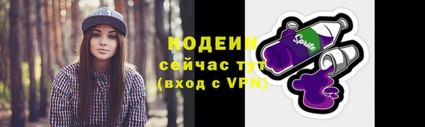 тгк Магадан