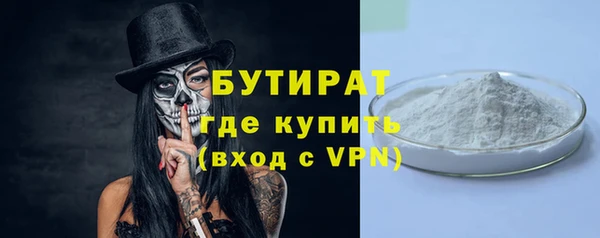 мяу мяу мука Майский