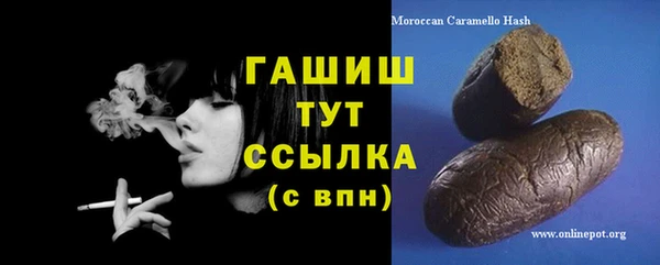 тгк Магадан