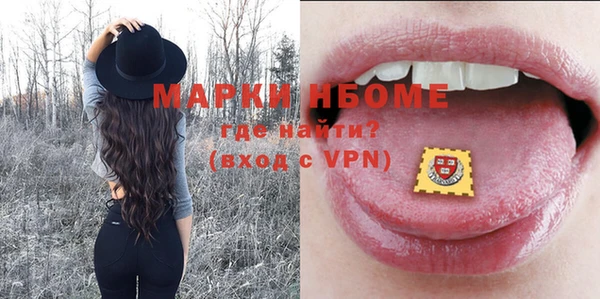 MDMA Орехово-Зуево