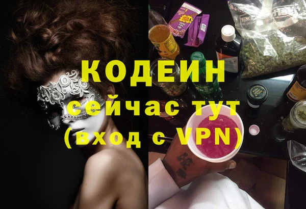 ГАЛЛЮЦИНОГЕННЫЕ ГРИБЫ Лихославль