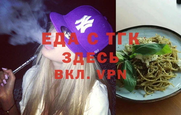 тгк Магадан