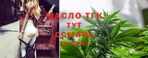MESCALINE Долгопрудный