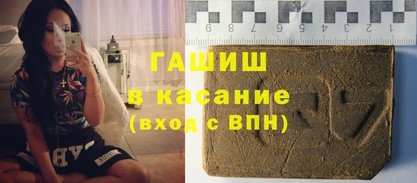 ГАЛЛЮЦИНОГЕННЫЕ ГРИБЫ Лихославль