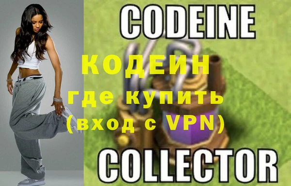 тгк Магадан