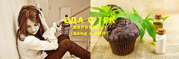 тгк Магас