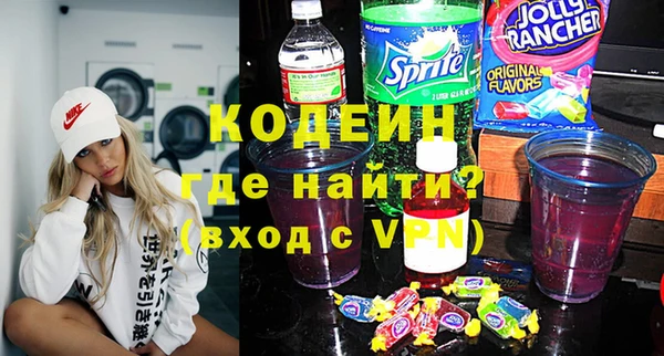 ALPHA PVP Ачинск