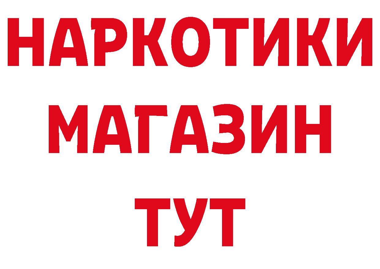 Первитин витя зеркало это блэк спрут Краснослободск