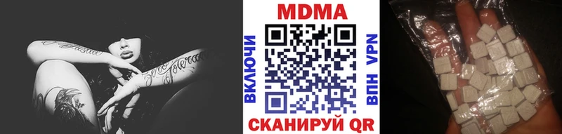 мега   Краснослободск  МДМА VHQ  где купить наркотик 