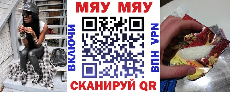 дарнет шоп  Краснослободск  Меф кристаллы 