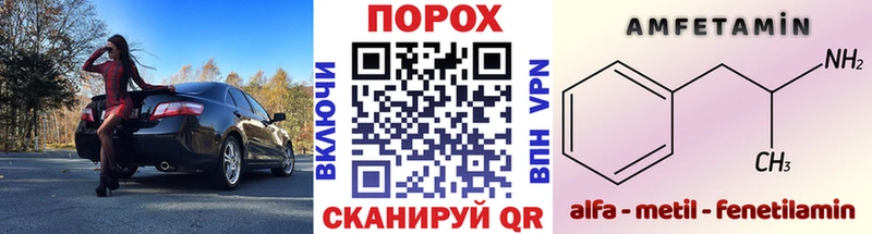 Метамфетамин пудра  хочу наркоту  blacksprut зеркало  Краснослободск 