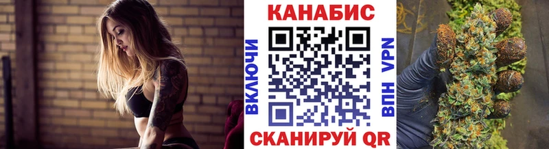 Канабис план  купить наркотики сайты  Краснослободск 